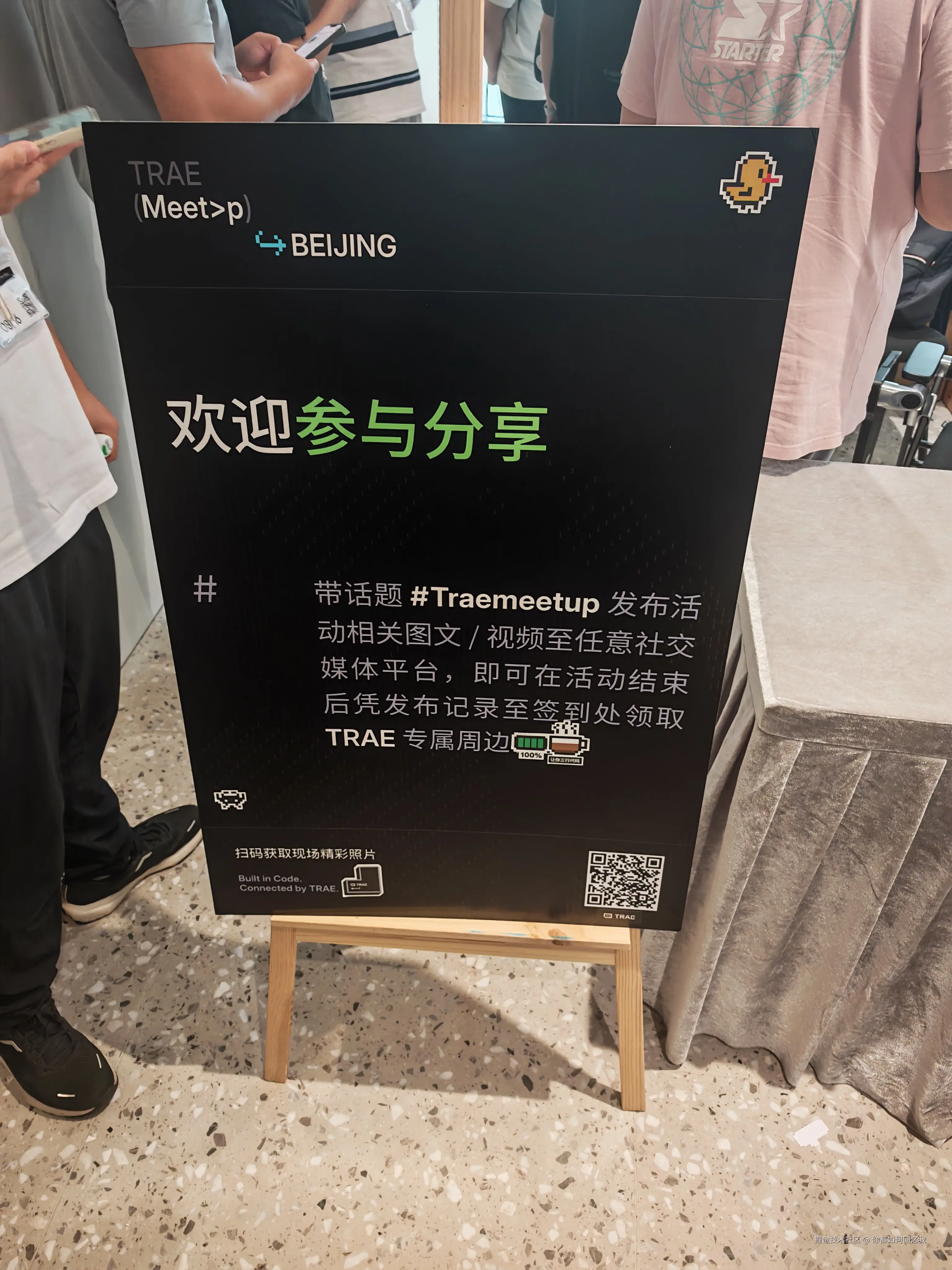 你都如何回忆我于2025-08-16 07:33发布的图片