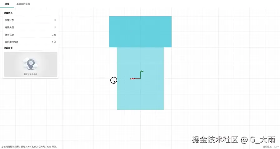 G_大雨于2025-09-08 16:13发布的图片