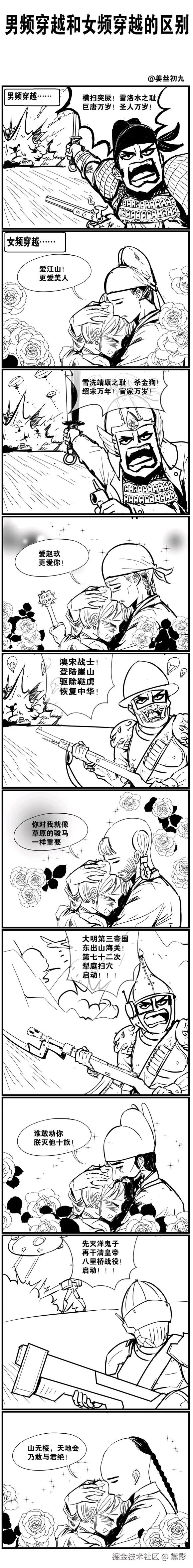 黛影于2025-06-12 15:47发布的图片