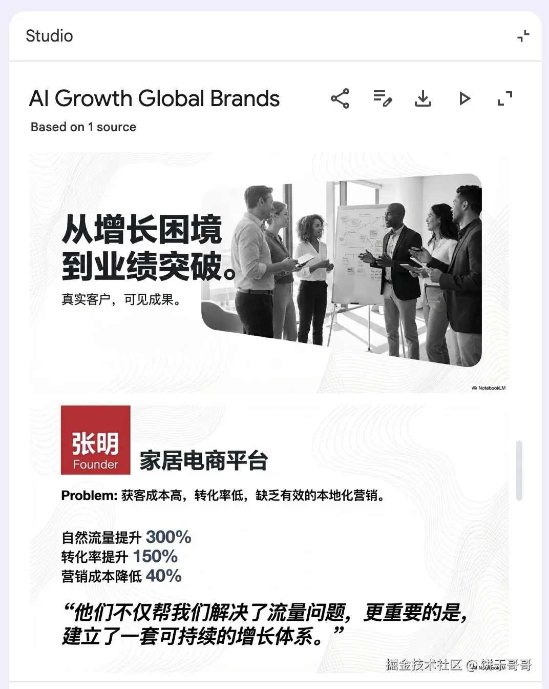 饼干哥哥于2025-11-29 22:39发布的图片