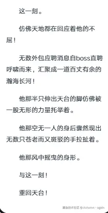 Autumn丶again于2026-03-23 17:39发布的图片