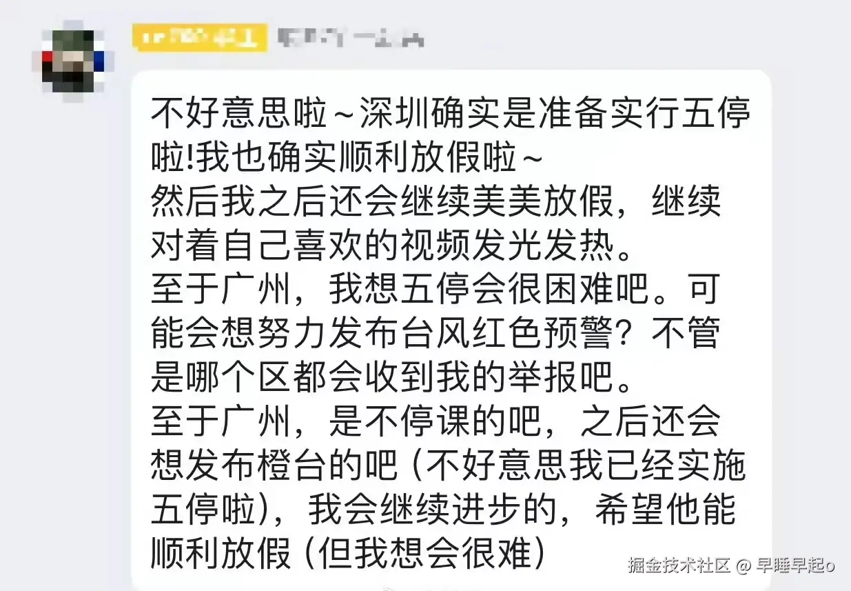 早睡早起o于2025-09-23 11:06发布的图片