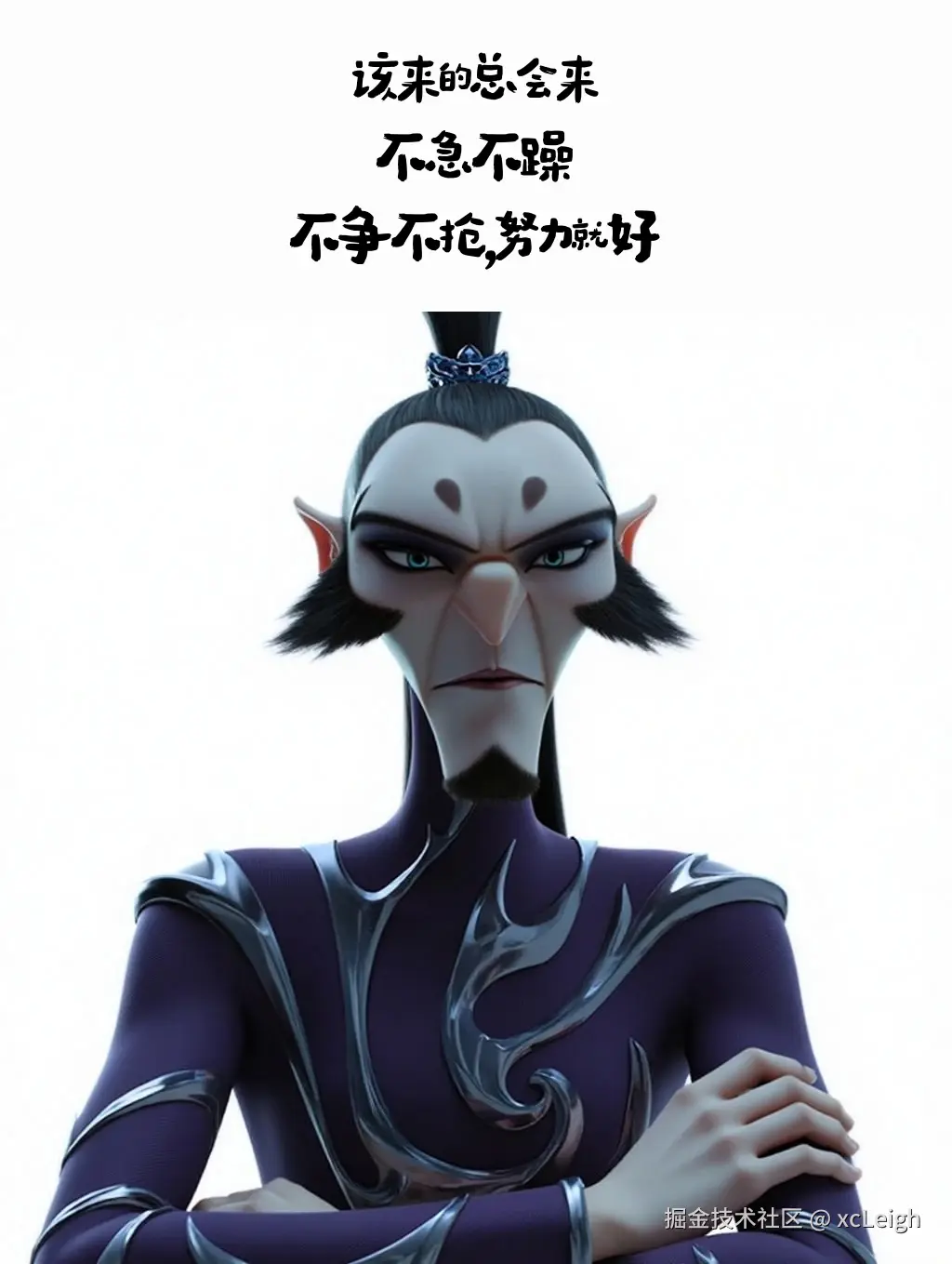 xcLeigh于2025-02-20 08:22发布的图片