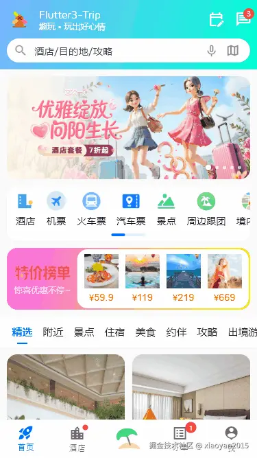 xiaoyan2015于2025-02-18 16:57发布的图片