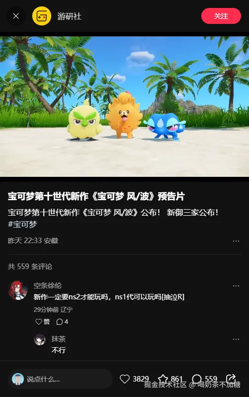 喝奶茶不加糖于2026-02-28 10:01发布的图片