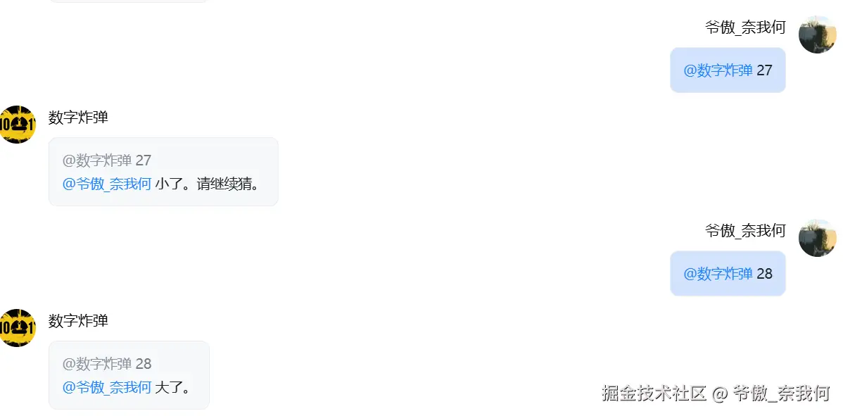 爷傲_奈我何于2024-12-18 06:41发布的图片