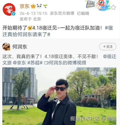 萧弦于2026-04-20 09:31发布的图片