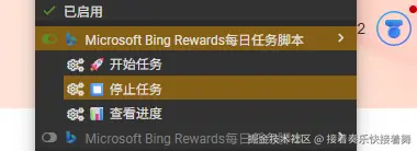 接着奏乐快接着舞于2025-12-09 11:52发布的图片
