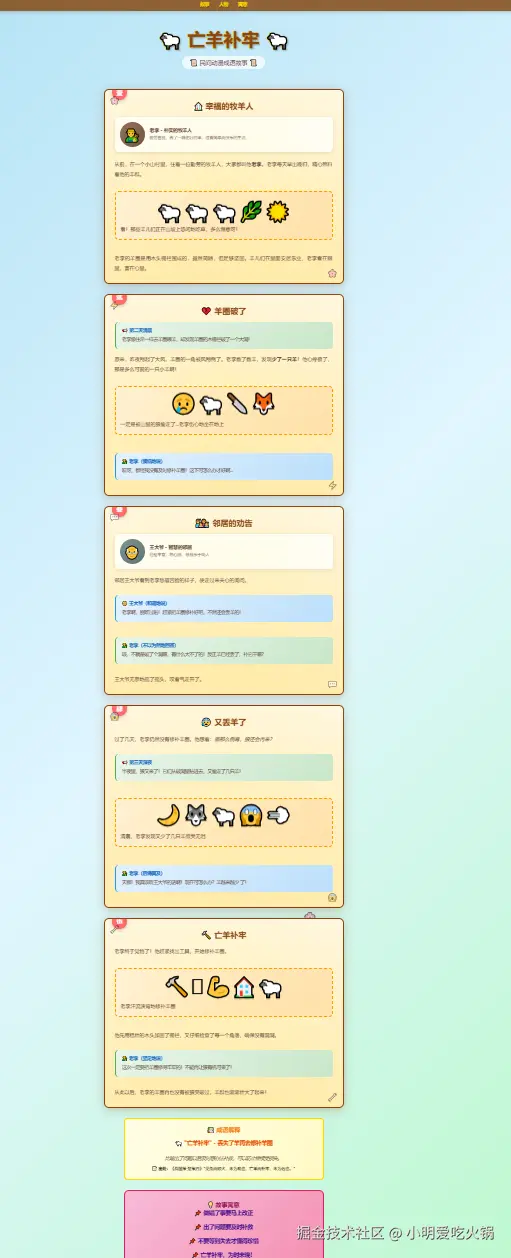 小明爱吃火锅于2026-03-18 10:23发布的图片