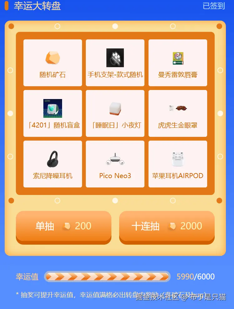 布丁是只猫于2025-06-04 09:08发布的图片