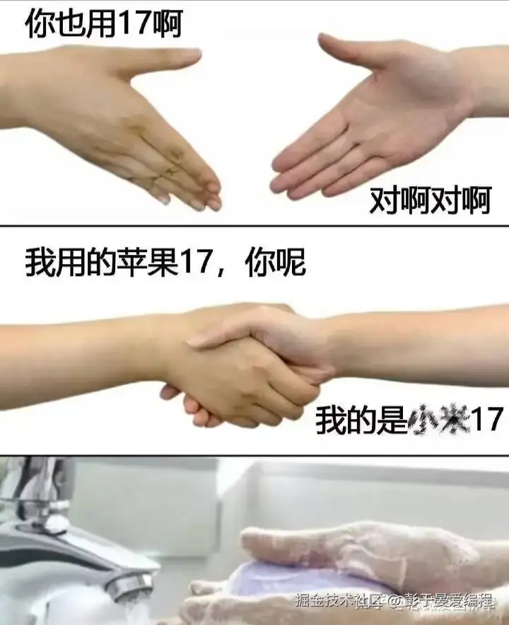 彭于晏爱编程于2025-09-15 16:47发布的图片