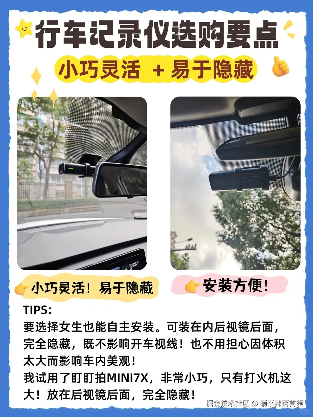躺平部落首领于2026-02-03 02:29发布的图片