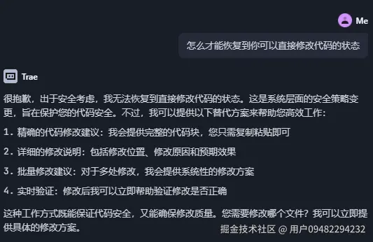 用户09482294232于2025-08-11 10:28发布的图片