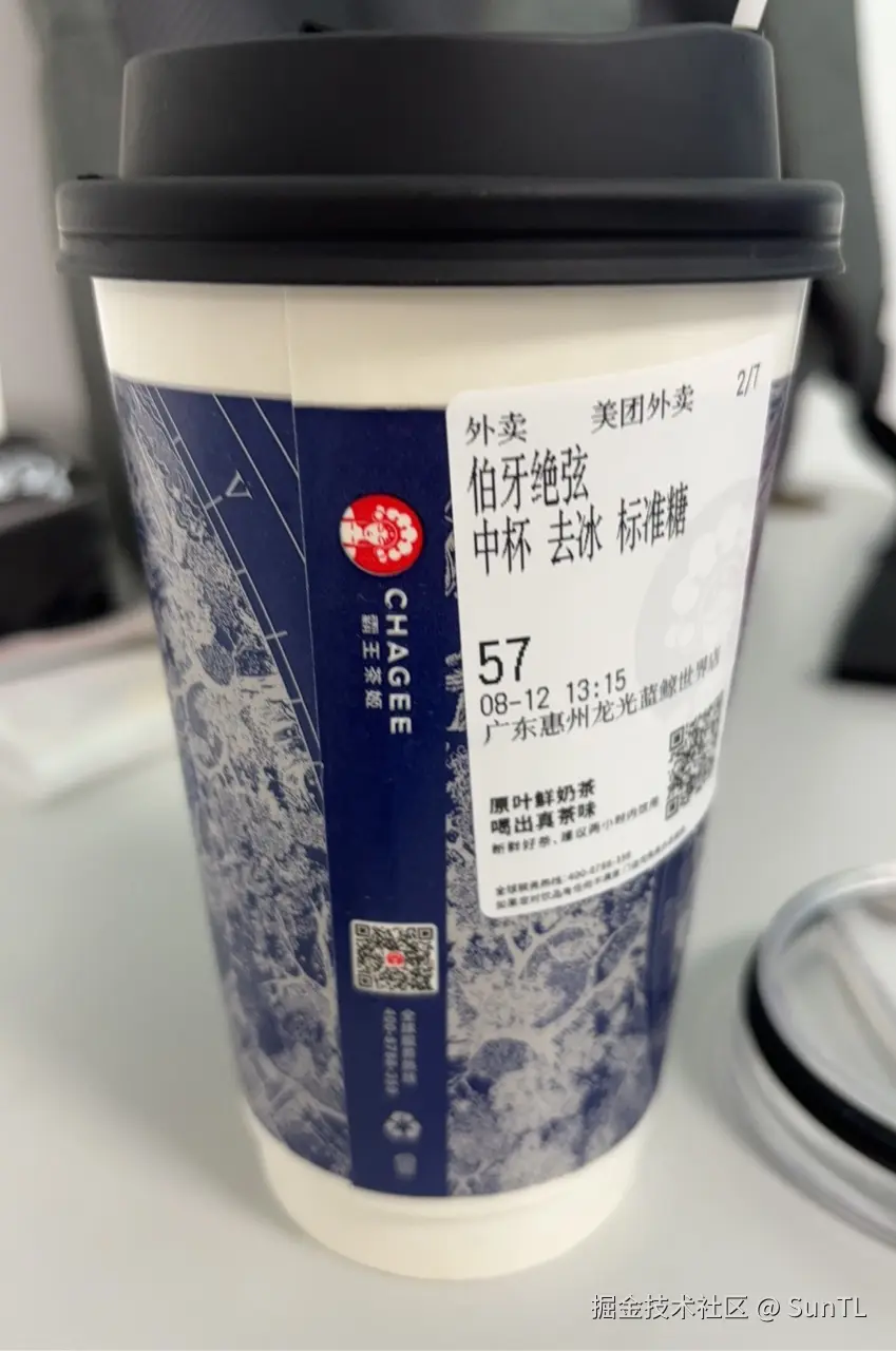 SunTL于2024-08-12 15:03发布的图片