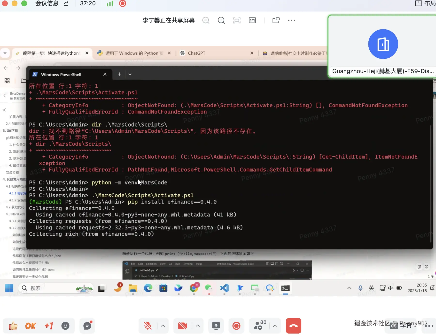 Penny902于2025-01-15 20:37发布的图片