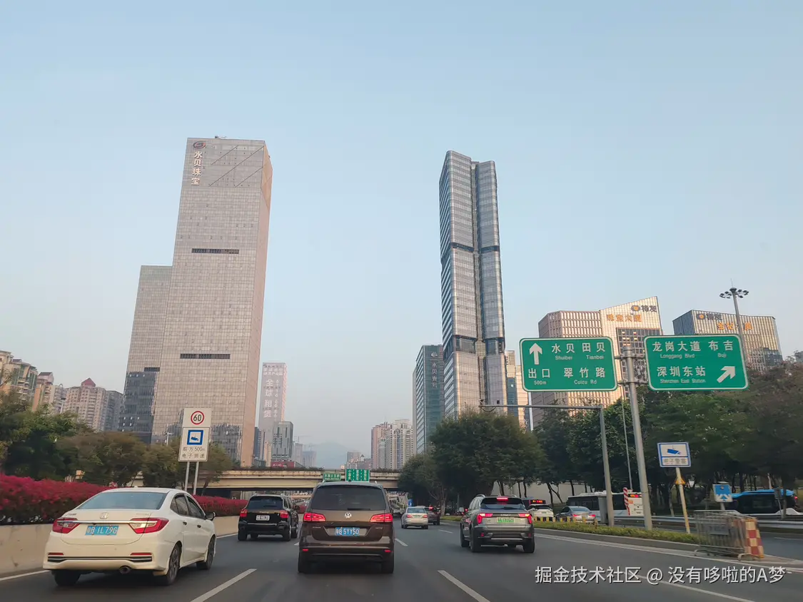 没有哆啦的A梦于2024-12-31 13:31发布的图片