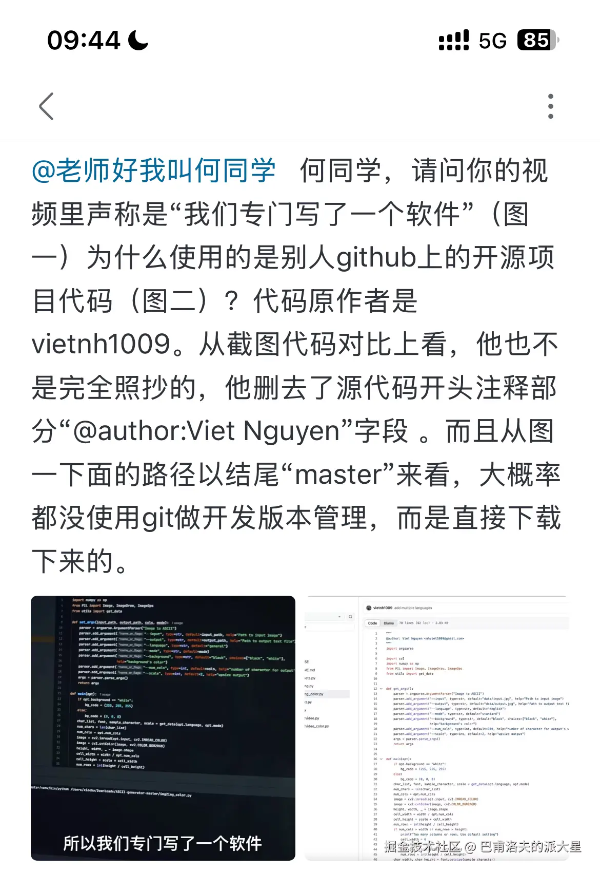 巴甫洛夫的派大星于2024-11-21 01:49发布的图片