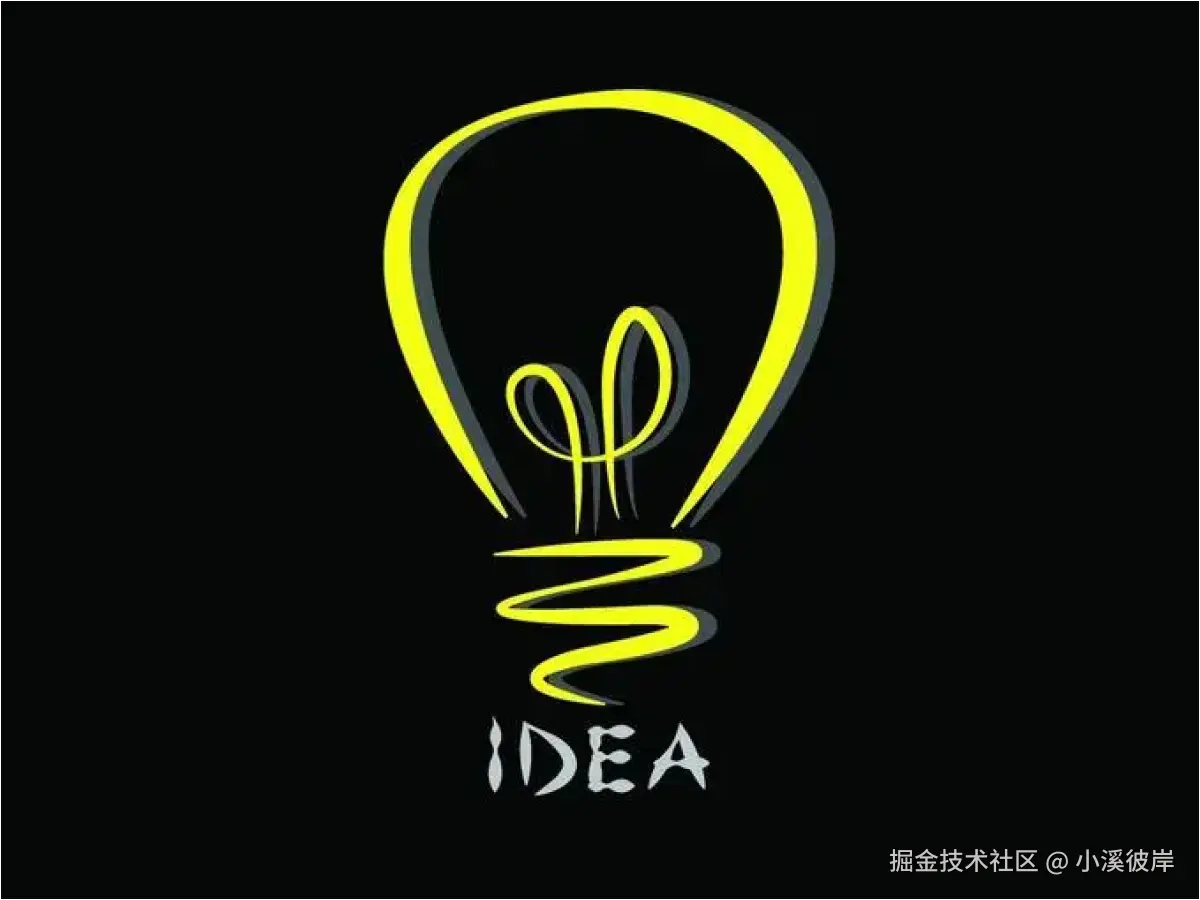 实用技巧