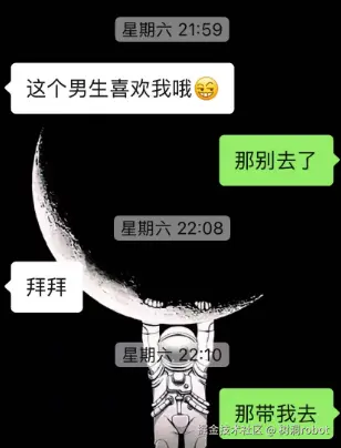 树洞robot于2025-10-20 09:32发布的图片