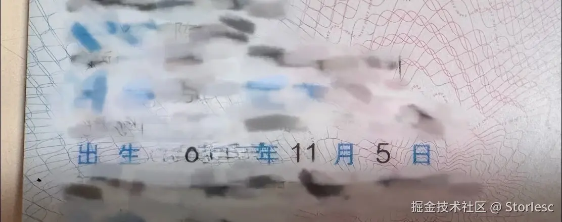 StorIesc于2025-11-05 10:35发布的图片