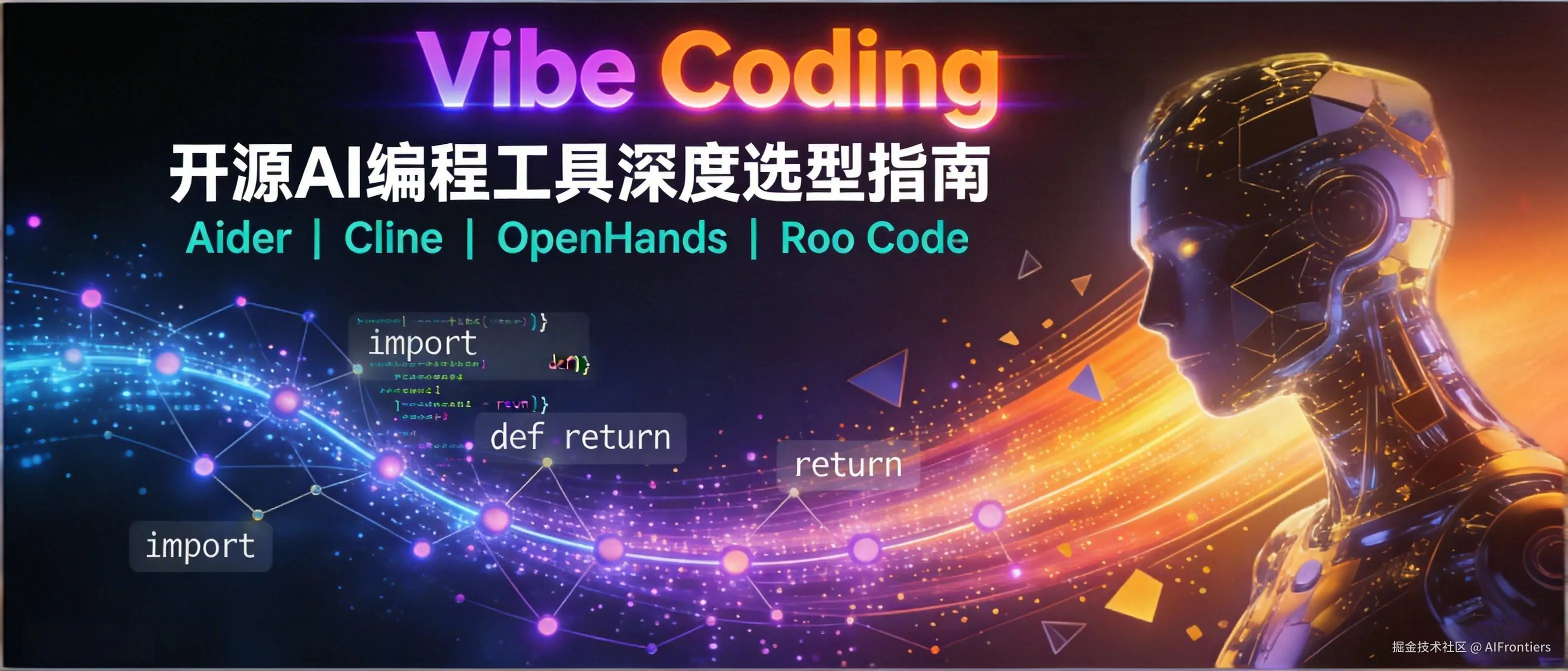 Vibe Coding