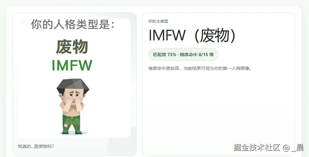 _晨于2026-04-10 09:29发布的图片