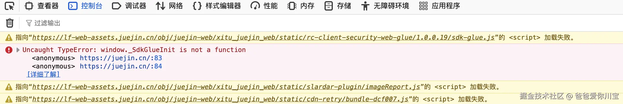 爸爸爱你川宝于2025-06-15 14:42发布的图片