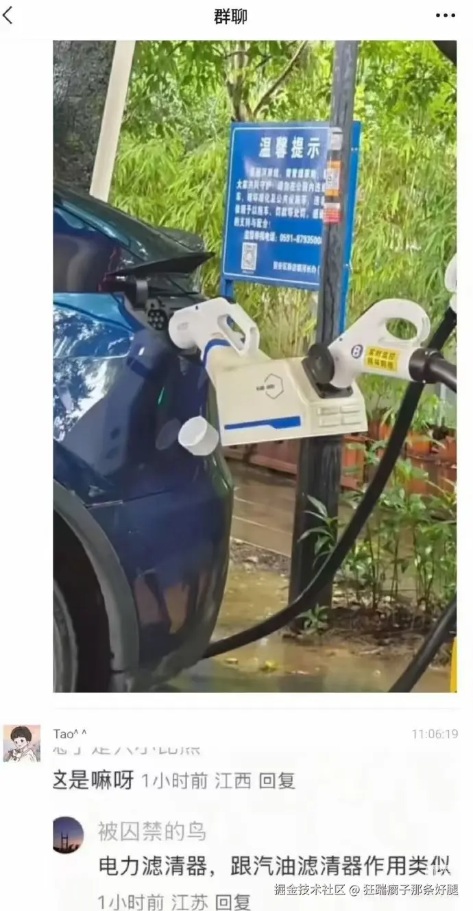 狂踹瘸子那条好腿于2025-10-31 14:42发布的图片