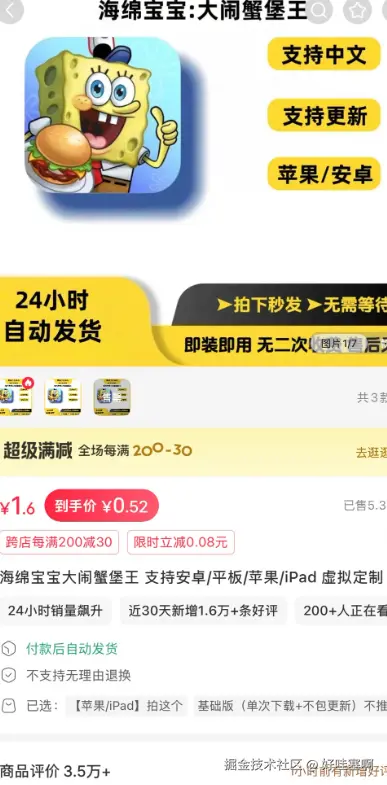 好哇塞啊于2026-01-15 09:58发布的图片