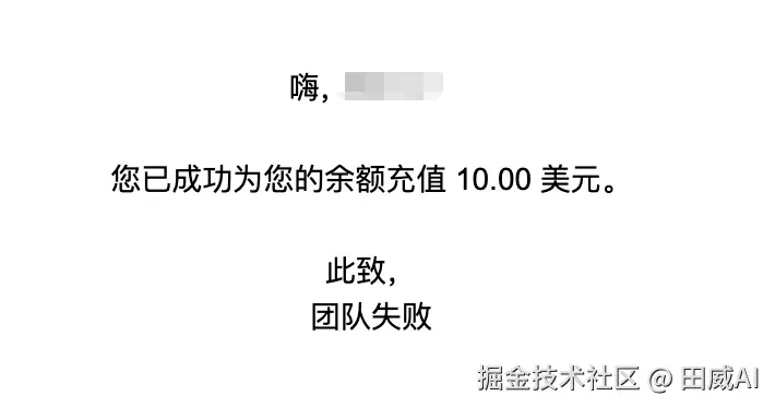 田威AI于2025-07-24 15:49发布的图片