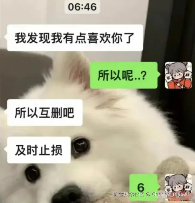 Change_myself于2025-11-24 15:14发布的图片