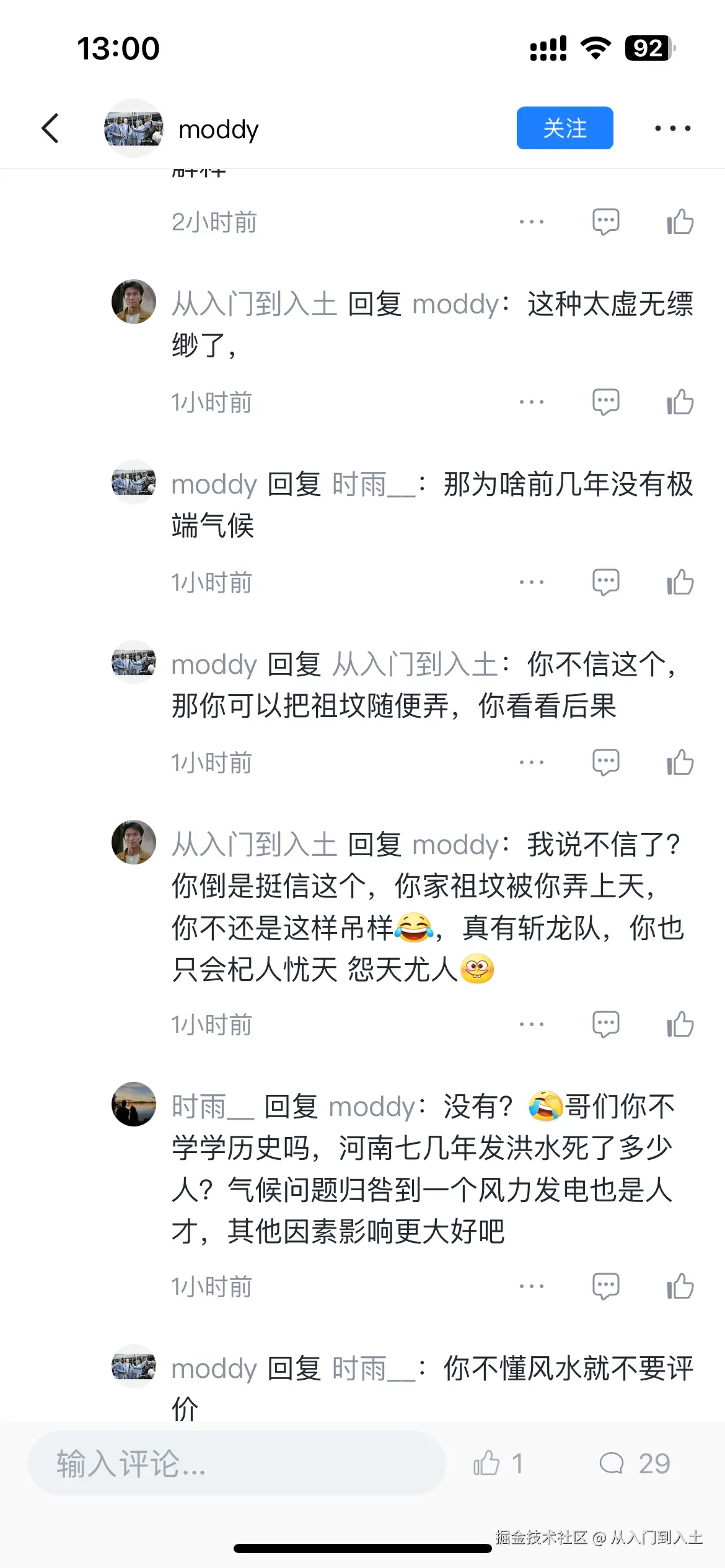 从入门到入土于2025-08-04 13:07发布的图片