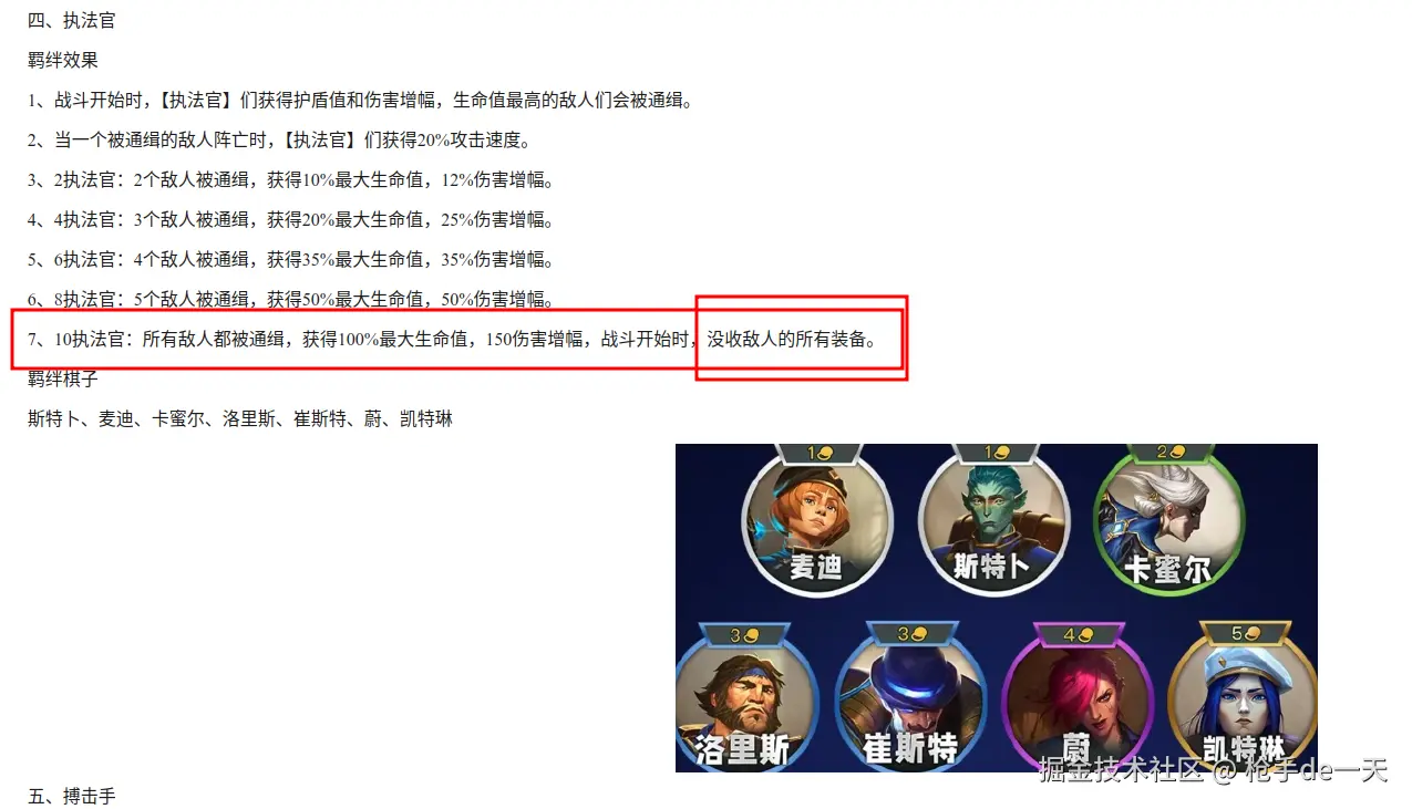 枪手de一天于2024-11-13 12:01发布的图片