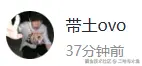 二哈与木鱼于2025-06-10 16:19发布的图片