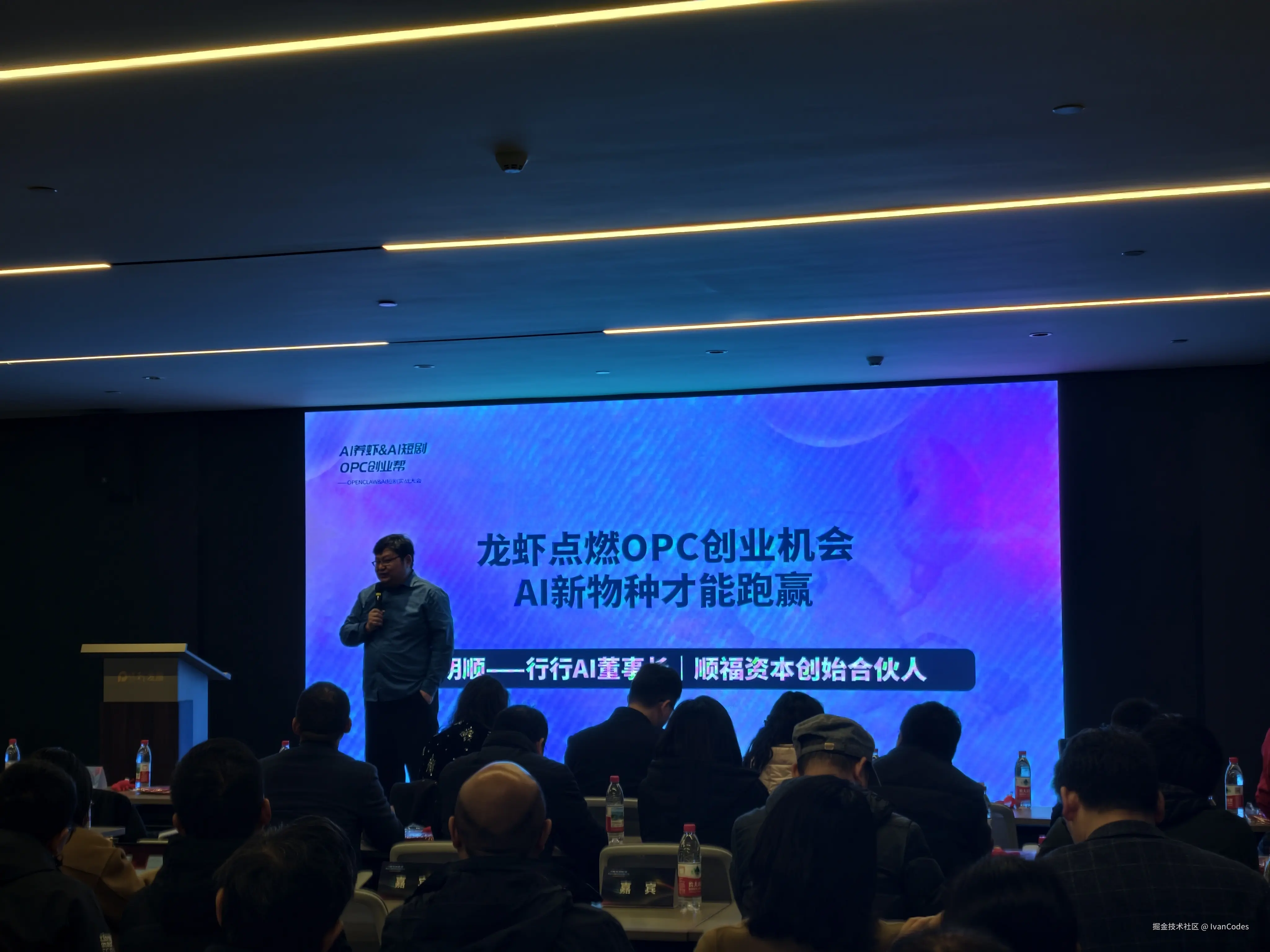 IvanCodes于2026-03-15 18:37发布的图片