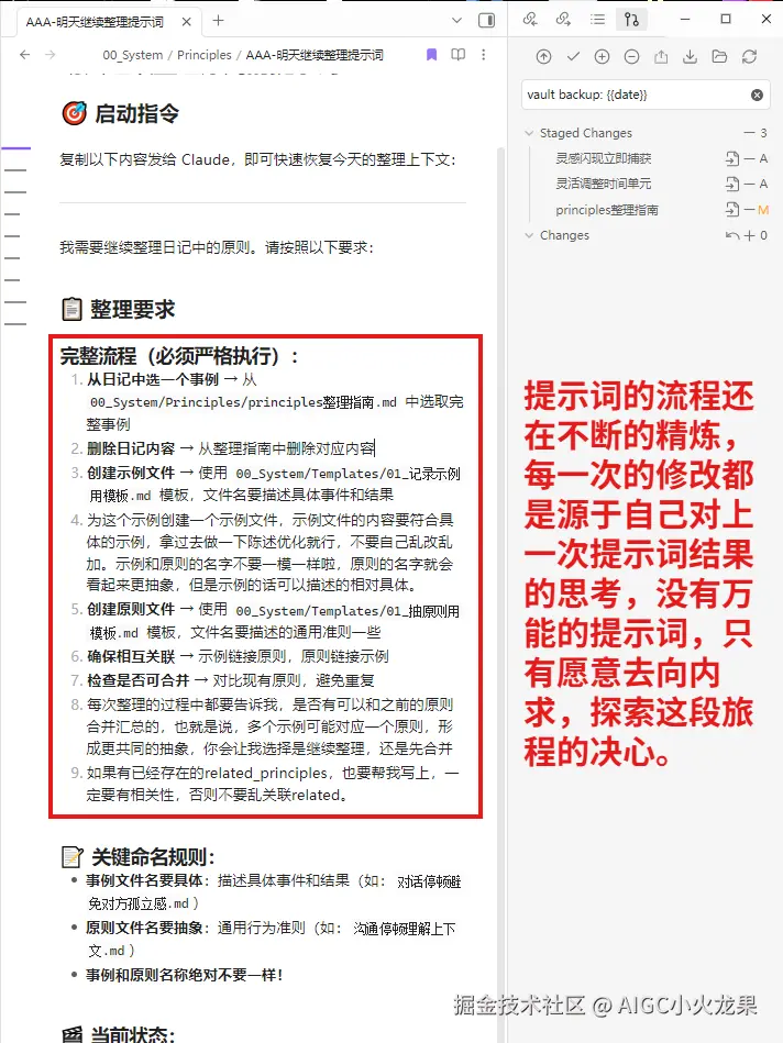 AIGC小火龙果于2025-12-12 20:15发布的图片