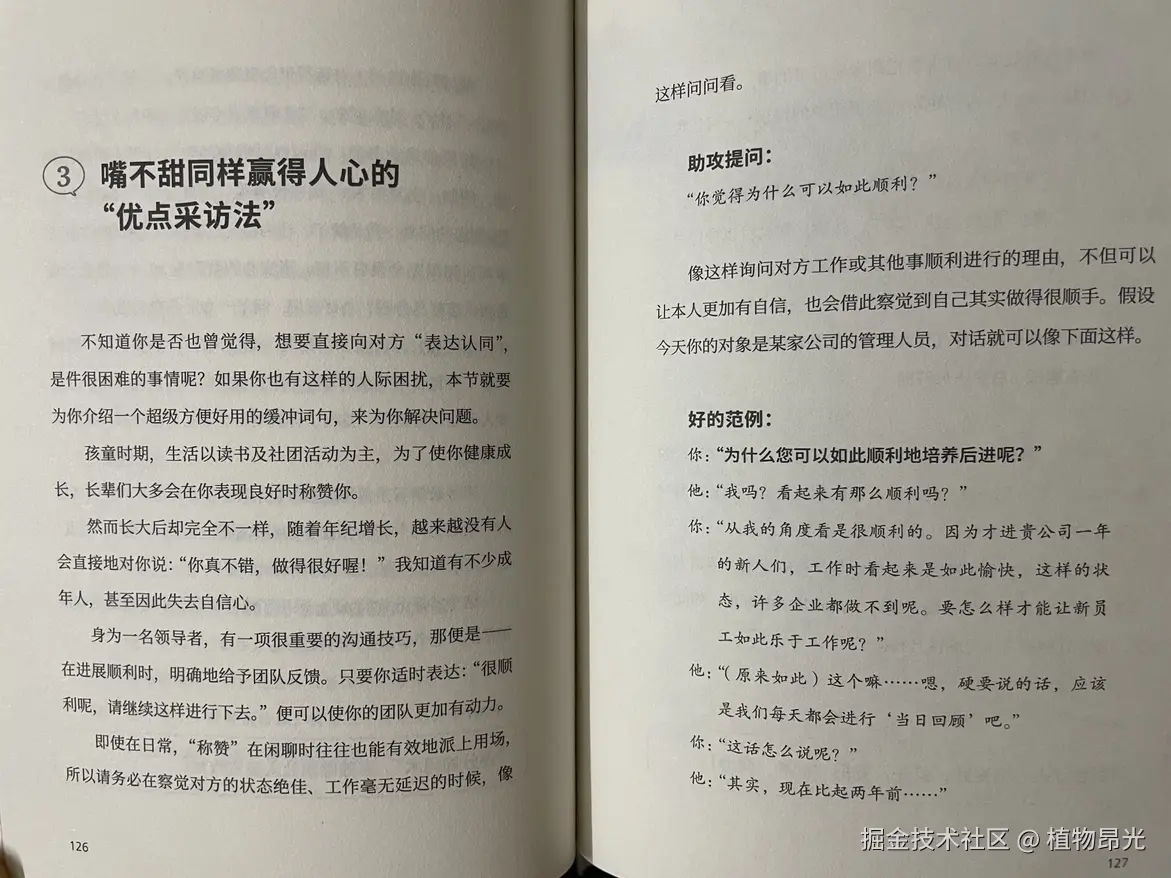 植物昂光于2026-09-02 14:52发布的图片