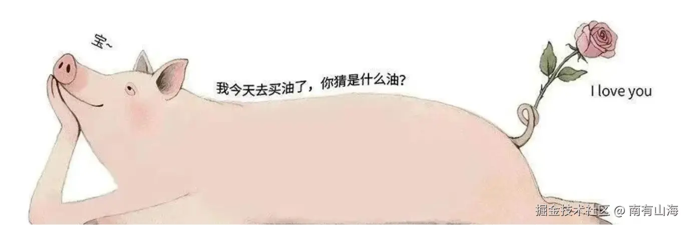 南有山海于2025-12-08 11:53发布的图片