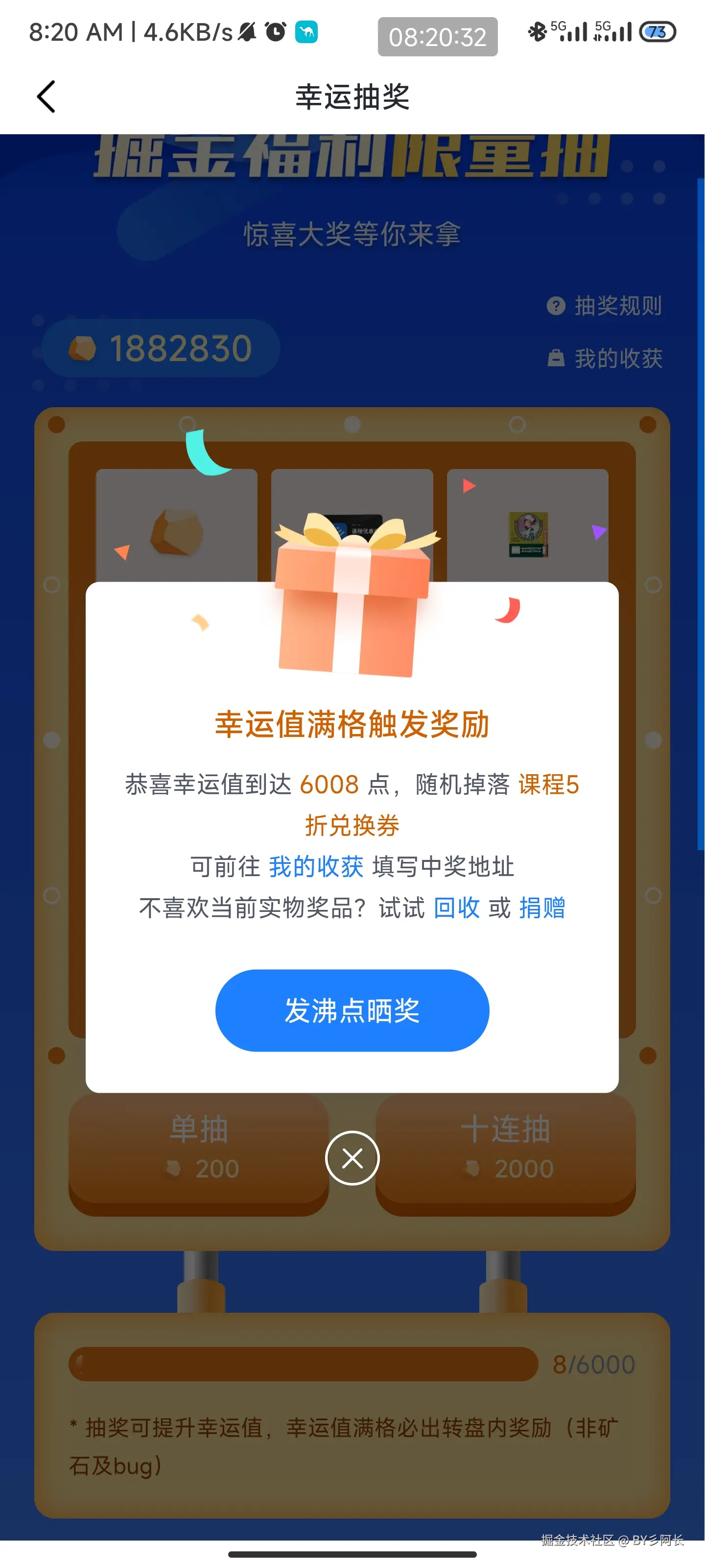 BY彡阿长于2026-04-24 08:21发布的图片