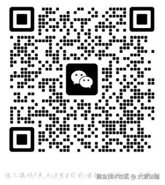 大爱仙猹于2024-08-01 14:56发布的图片