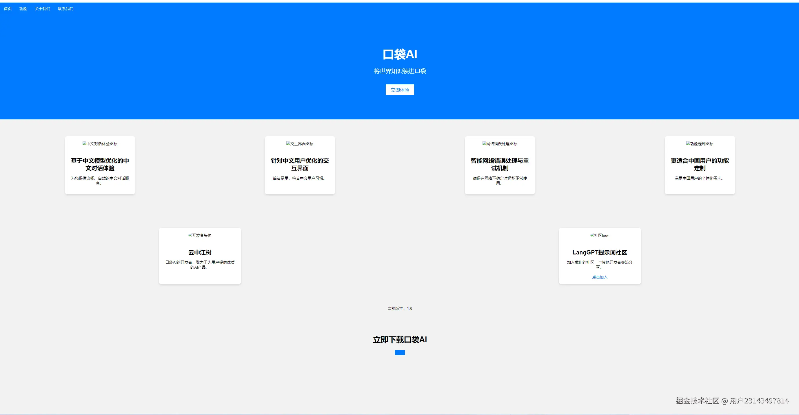 用户23143497814于2025-01-22 22:19发布的图片