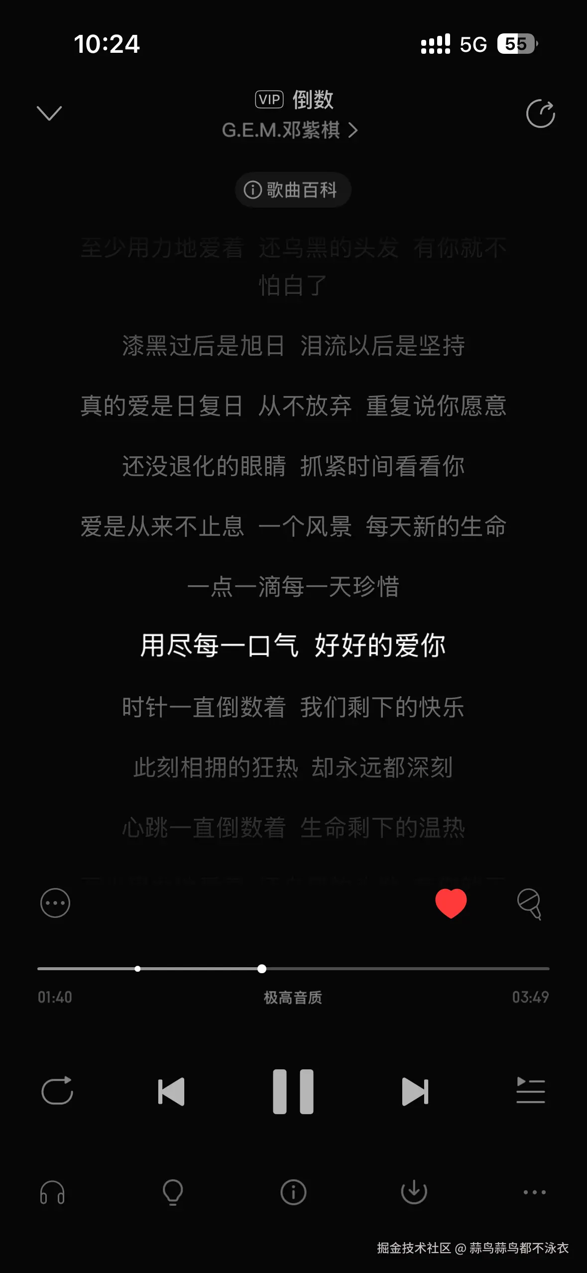 蒜鸟蒜鸟都不泳衣于2025-11-29 10:27发布的图片