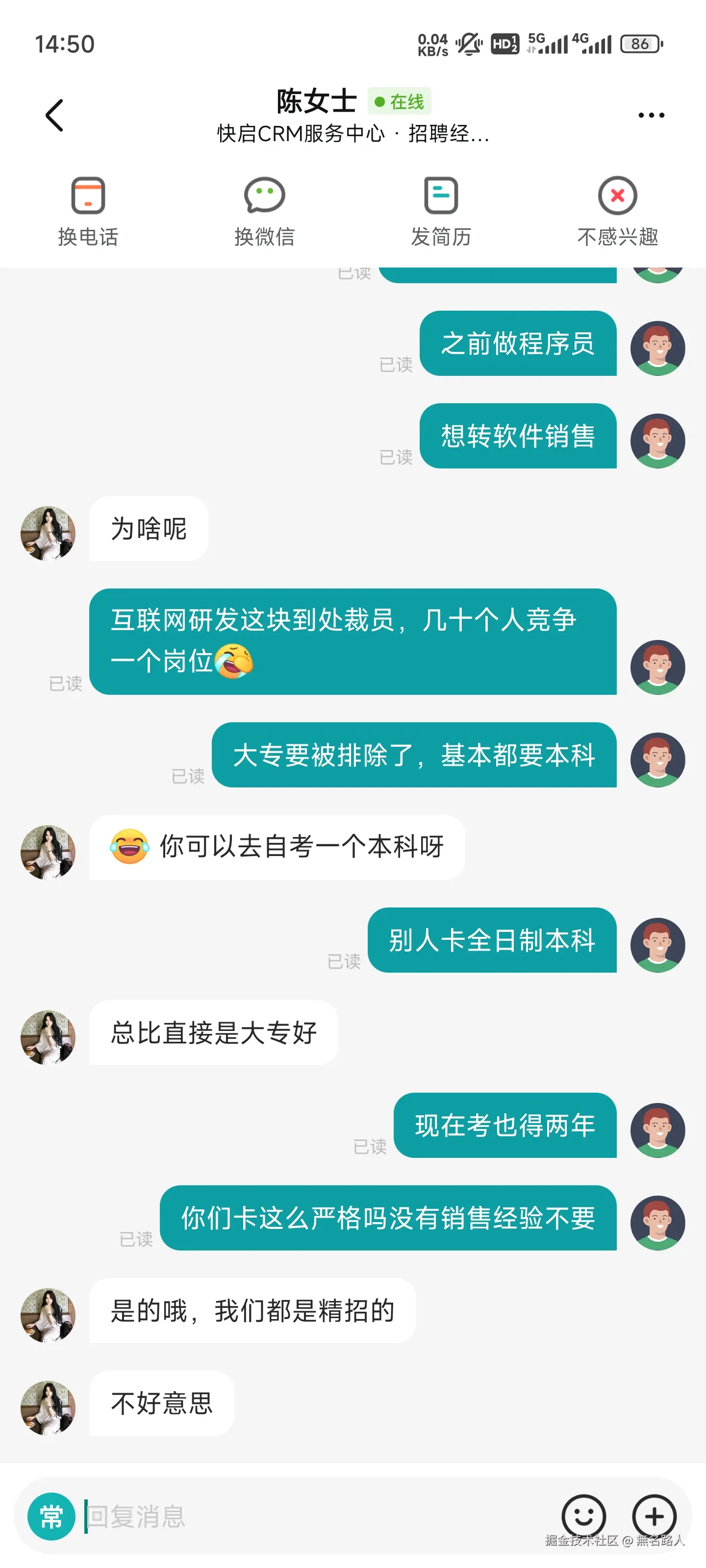 無名路人于2024-11-16 16:43发布的图片