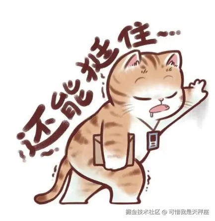 可惜我是天秤座于2024-10-08 08:34发布的图片