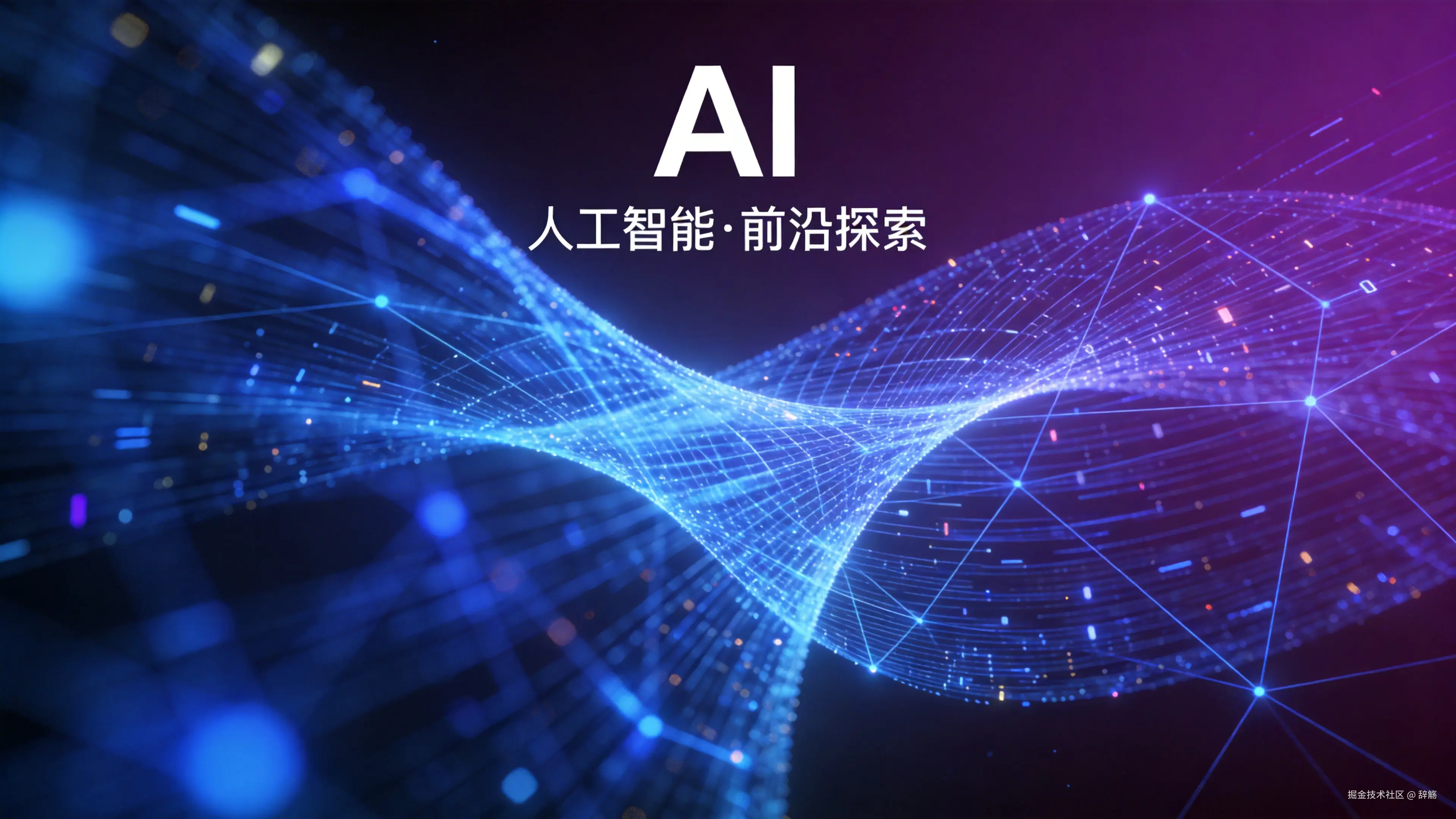AI