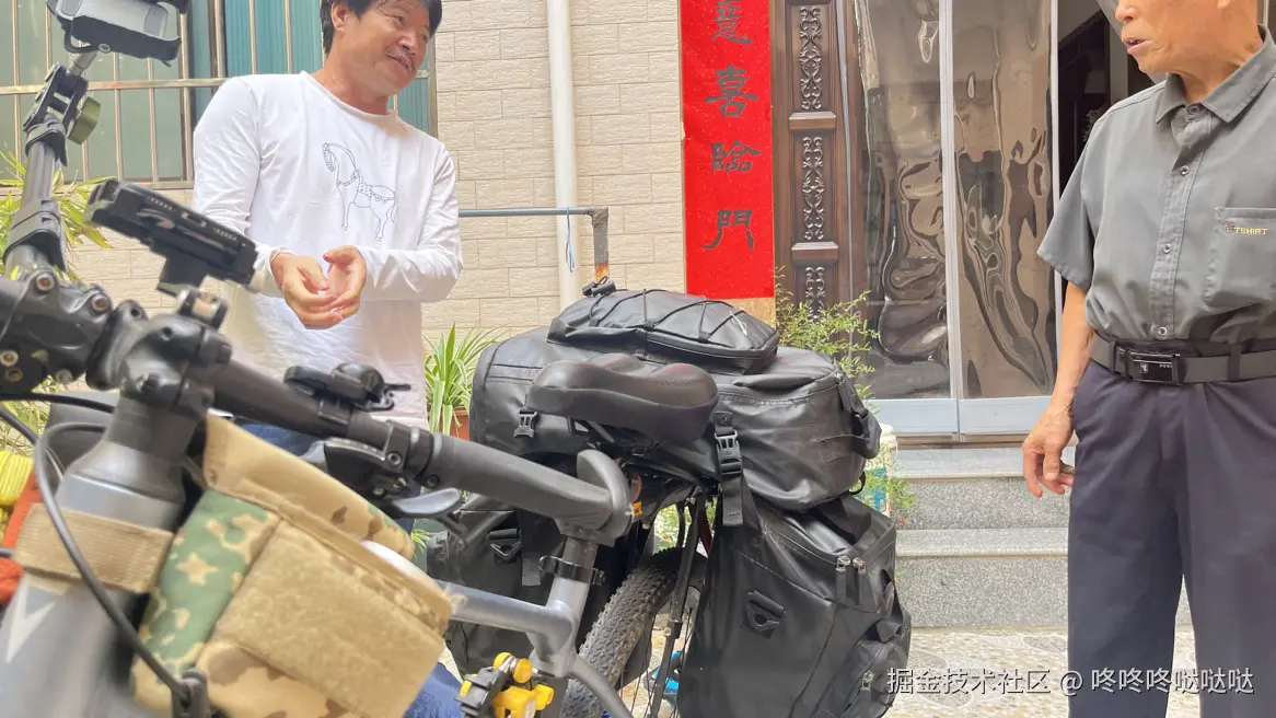 咚咚咚哒哒哒于2024-09-14 16:47发布的图片