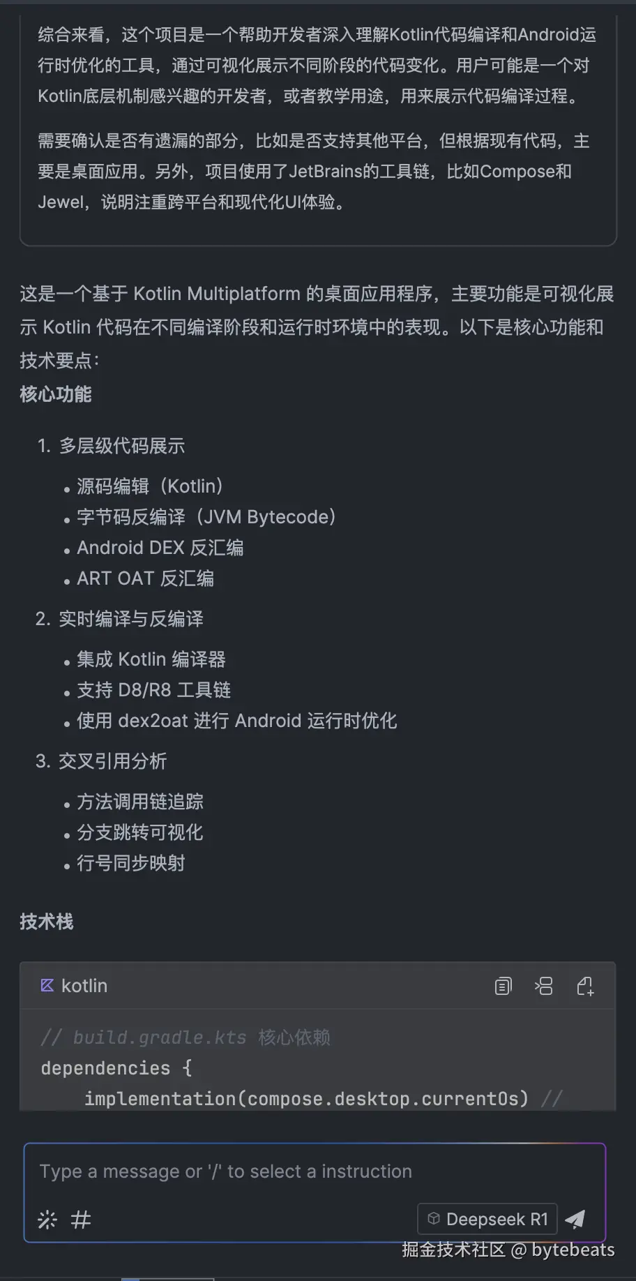 bytebeats于2025-02-25 15:53发布的图片