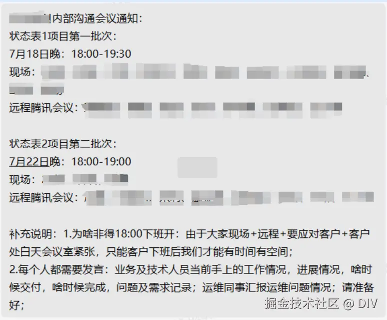 DIV于2024-07-18 10:00发布的图片