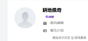 耕地佩奇于2025-07-22 06:16发布的图片