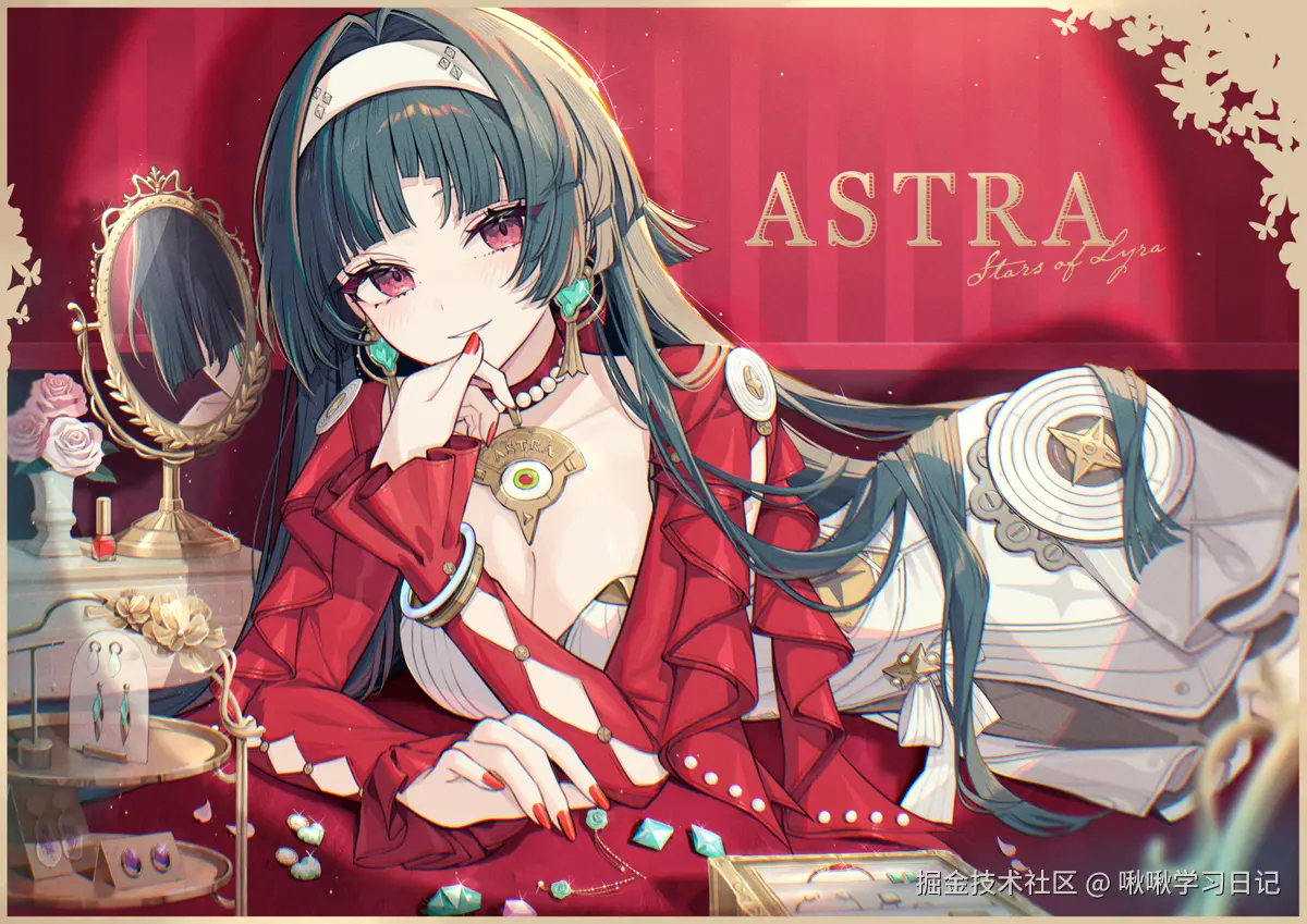 啾啾学习日记于2025-04-23 09:53发布的图片